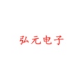 弘元电子的LOGO