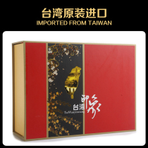 Shangxuan original imported Taiwan high mountain tea New tea frozen top Oolong tea 300g tea gift box