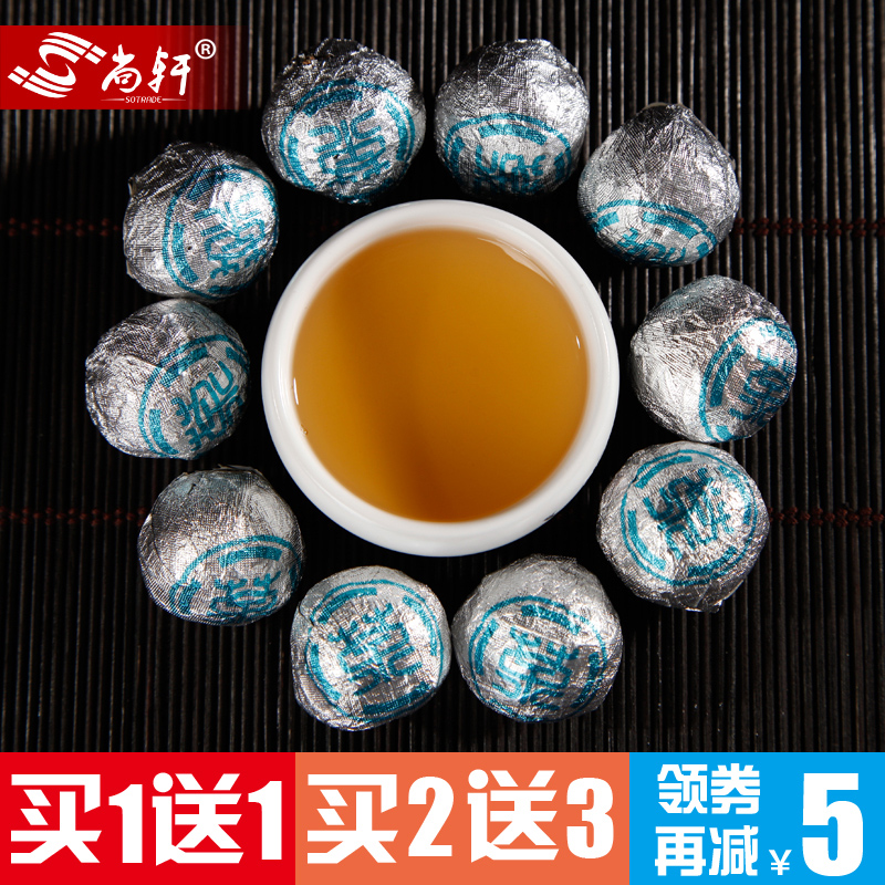 Shangxuan buys 1 send 1 3 years Chen Ao Xu Xiu White Tea Dragon Ball Tea Ball 125g Authentic Fuding Old White Tea