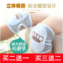 Baby knee pads anti-fall children summer baby crawling knee pads children learn to walk knee pads cover protective cover non-slip