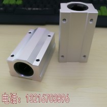 Elongated slider linear bearings SCS 8 10 12 16 20 25 30 35 40 LUU