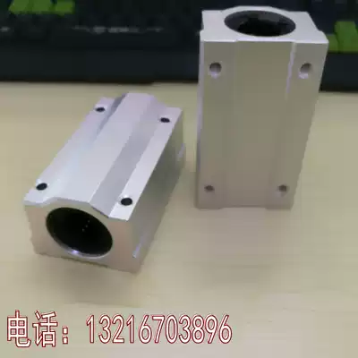 Elongated slider linear bearings SCS 8 10 12 16 20 25 30 35 40 LUU