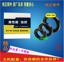 55*70*8 *10 *12 Hongyan Steyr Jiefang 151 heavy truck truck semi-axle oil seal sealing ring