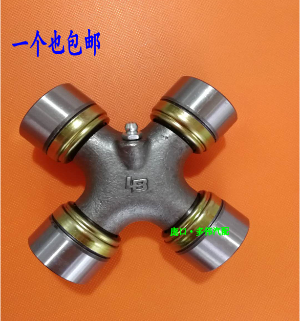 Shaft gimbal action 13 * 2 leaps into 62 direction machine 62424 cross x X axis 01N Nanjing 13 to turn J-Taobao