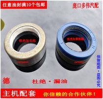 30*42*14 Iron shell felt oil seal 30*42*14 iron shell polyurethane high temperature Dongfanghong tractor parts