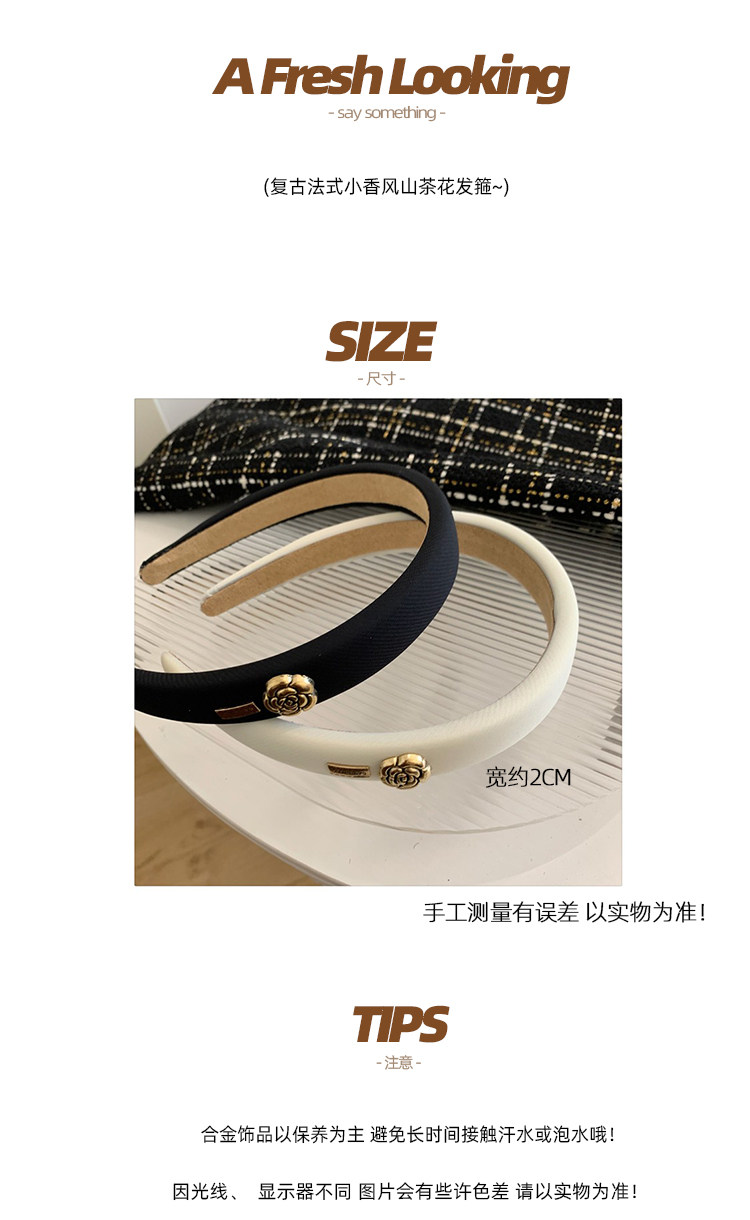 山茶花发箍~小香风复古法式vintage高颅顶海绵头箍黑色气质压发女详情2