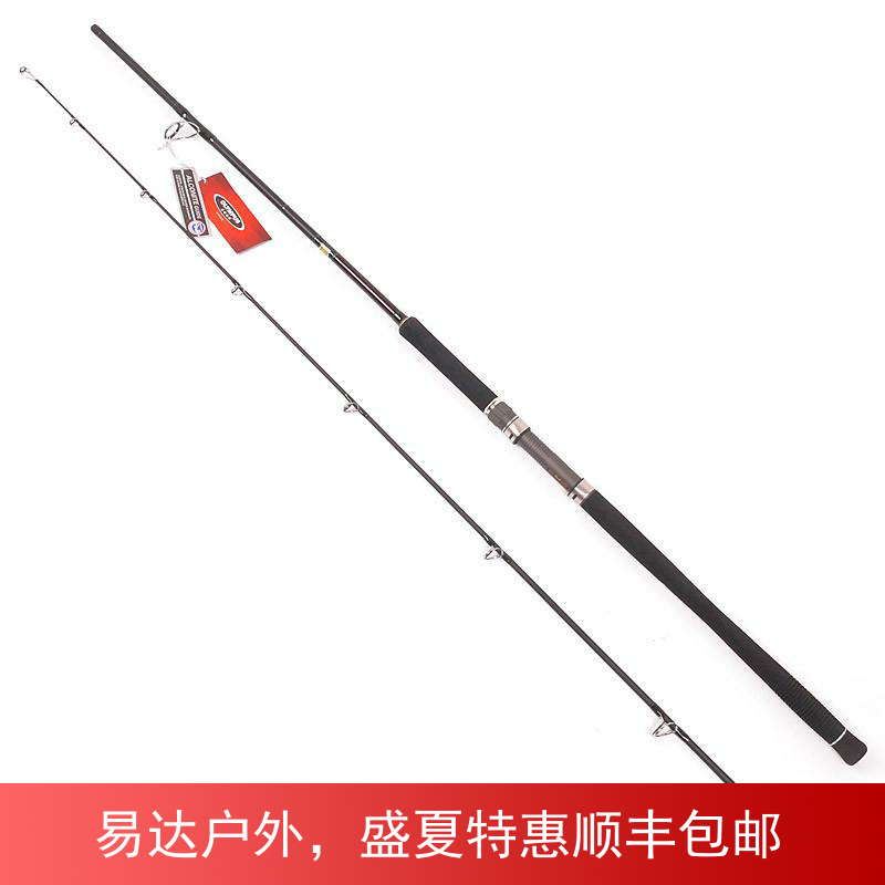 Olympus Bonito II BOJ BOJP II2 4 2 7 m H straightened handle Luya rod SIC Full Fuji shore cast