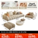 Четырехперанскую позицию 2.50M+Foot+Double Armrest Single Pperson Position+Coffee Table 2 Set Set