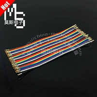 Color Cable-40p Phd-2,0 мм с двойным разъемом подключаемого разъема с двумя рядами