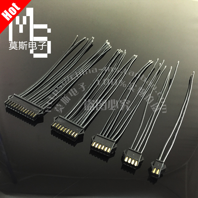 SM-2 54mm gilded terminal air to connector hole single head electronic harness 2P3P4P56789-12P