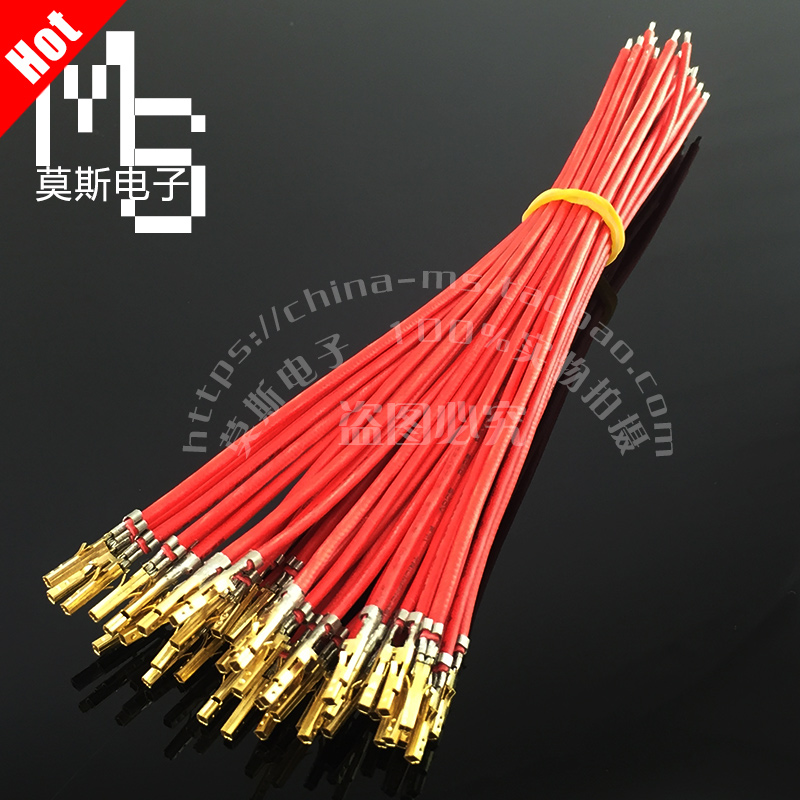 5557 5557 5569 with lock catch double row connector 4 2mm gilded hole terminal single head harness 100mm-600mm