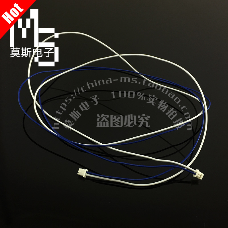 Spot) MX-1 25 1 27mm-6P connecting wire terminal wire electronic harness double head exactly 700mm