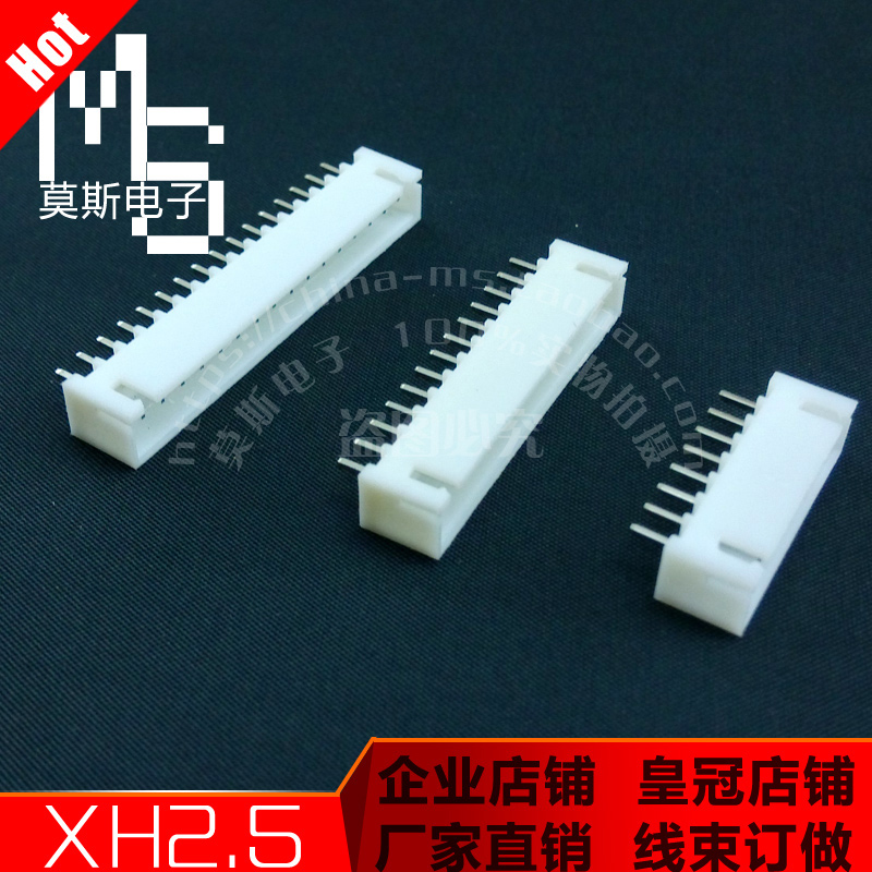 STRAIGHT needle XH2 54-2P3P4P5P6P7P8P9P10-20P CONNECTOR spacing 2 54MM small black clip 10