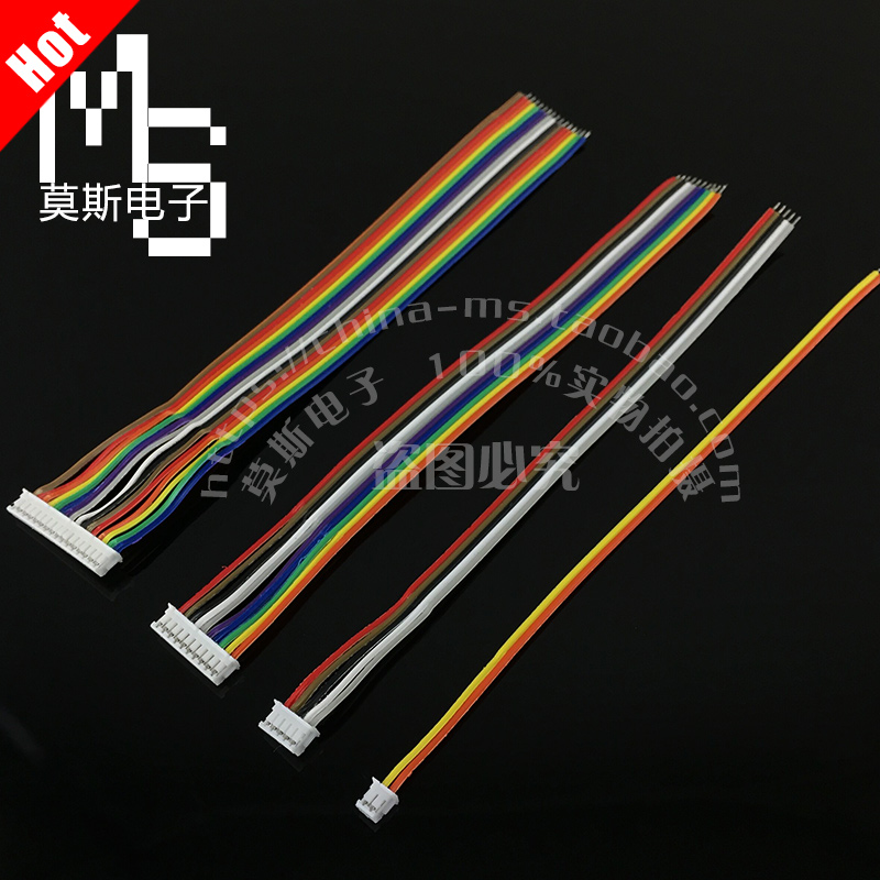 OKI colour flat cable ZH1 5mm connector plug-in single head plug line 2 core 3P45678-16P