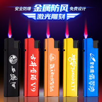 Customized lighter customized printing windproof lettering metal direct punch logo customized advertising inflatable iron shell creative