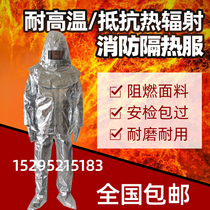 Fire insulation clothing 1000 degrees high temperature resistance 500 degrees fire protection clothing anti-heat radiation flame retardant work clothing set