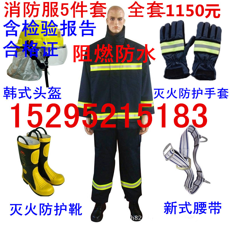 3C certified fire clothing 14 firemen fire protection clothing 17 fire fighting clothing Miniature fire station set