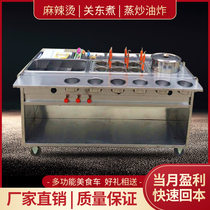 Snack cart Cart stall Multi-purpose dining car Street side Malatang oden skewer stall car Night Market sales truck