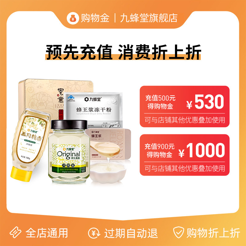 (Recharge Pleasure Shopping Folded) Jiubee Official Flagship Store Exclusive Shopping Gold-Full Shop Universal