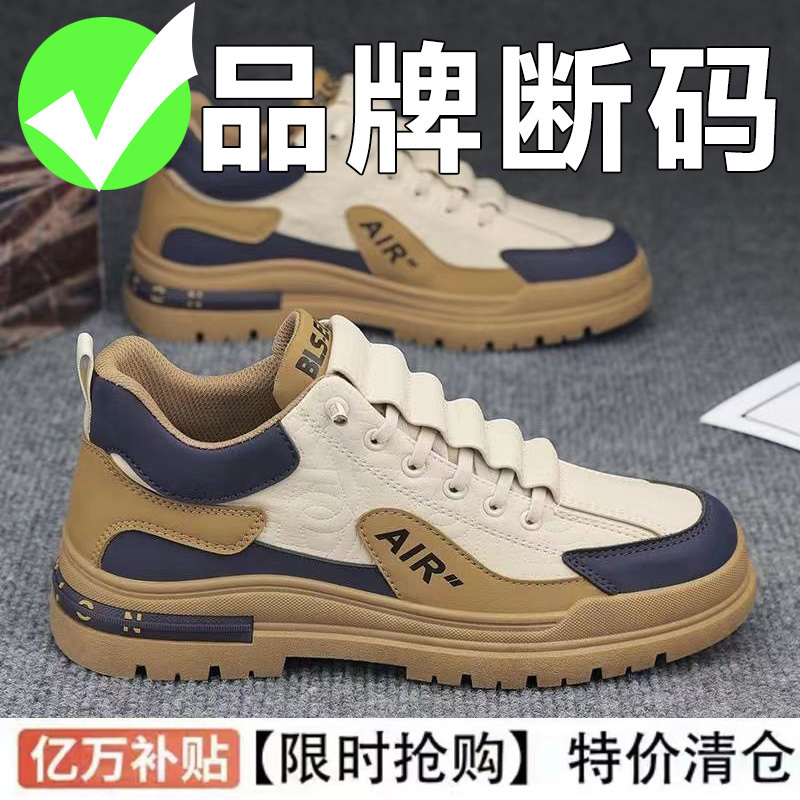[First-Class Military Leather Shoes] 100% Full Cowhide Leather Shoes, Special Clearance Sale, Casual Business Men's Soft-Soled Leather Shoes