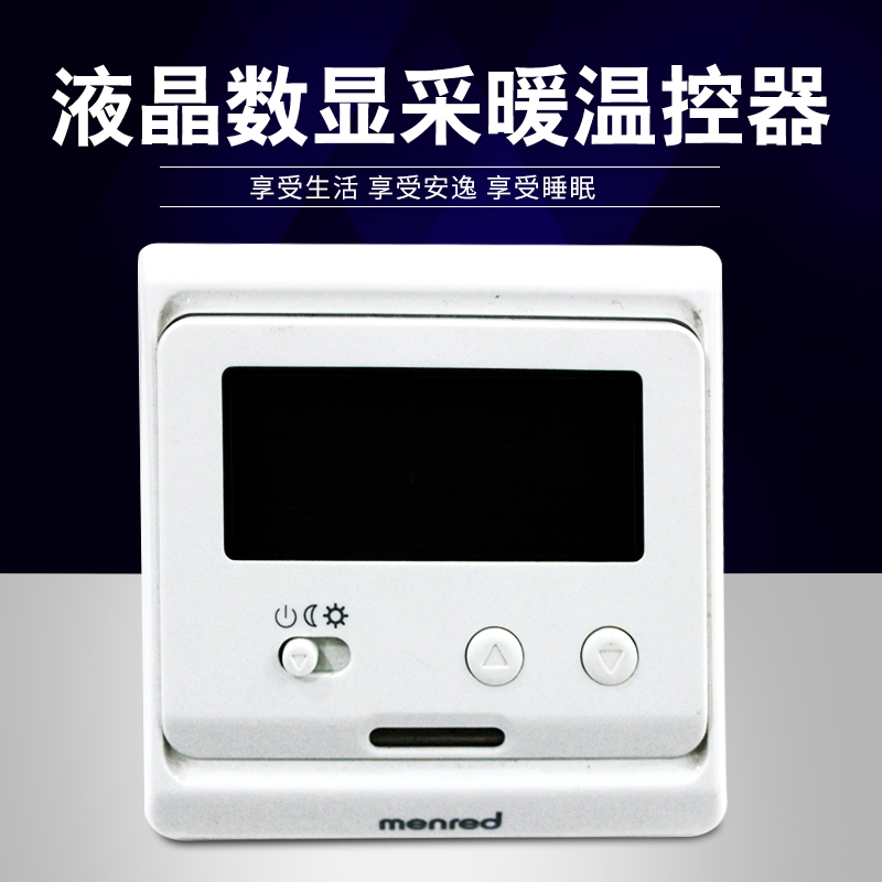 Manrid E31 Floor Heating Thermostat Wired Intelligent Switch Boiler Thermostat Water Floor Heating Electric Floor Heating Wall Hanging Furnace