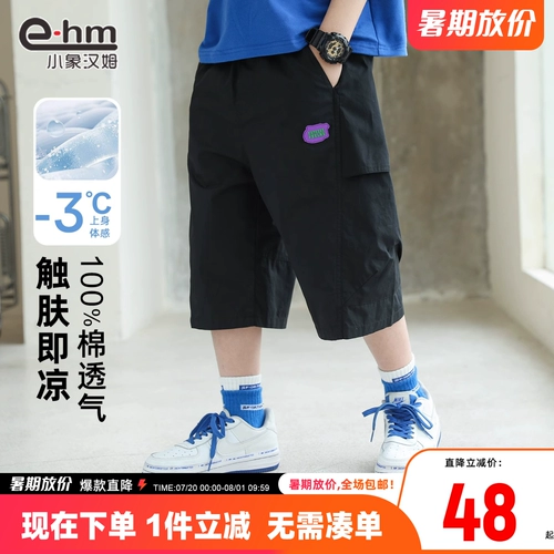 小象汉姆 Летняя одежда, шорты, детские штаны, подходит для подростков