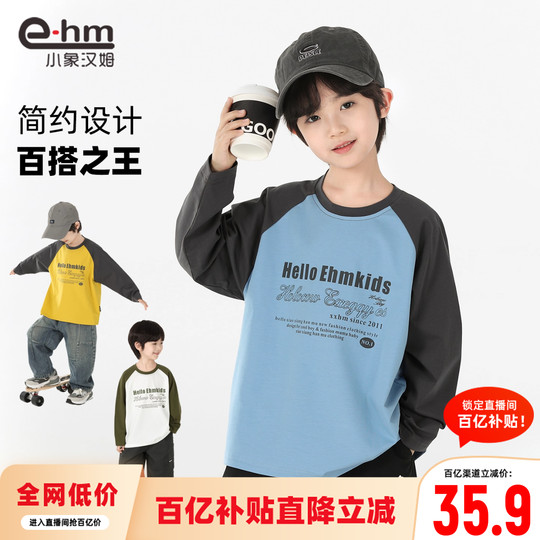 Little Elephant Ham round neck contrasting color long-sleeved T-shirt is skin-friendly