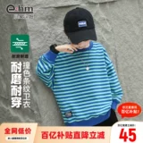 小象汉姆 Летняя одежда, толстовка, детский приятный телу весенний лонгслив, в корейском стиле