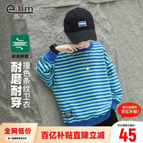 小象汉姆 Летняя одежда, толстовка, детский базовый приятный телу весенний лонгслив, в корейском стиле