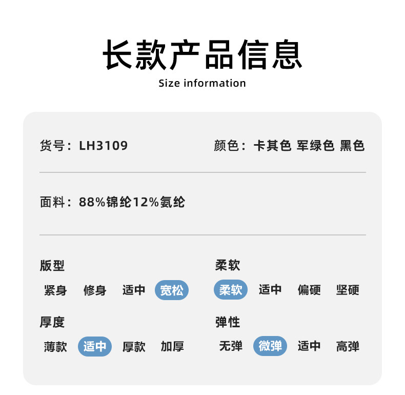 小象汉姆童装男童防蚊裤儿童薄长裤2026夏装新款男孩透气宽松裤子 — 11