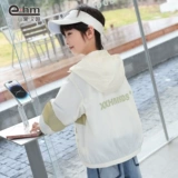 小象汉姆 Летняя одежда, солнцезащитный крем, одежда для защиты от солнца, легкая и тонкая летняя куртка, новая коллекция