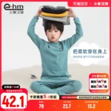 小象汉姆 Летняя одежда, нижнее белье, детский комплект, весенняя пижама, термобелье, подходит для подростков