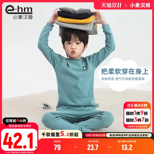 小象汉姆 Летняя одежда, нижнее белье, детский комплект, весенняя пижама, термобелье, подходит для подростков