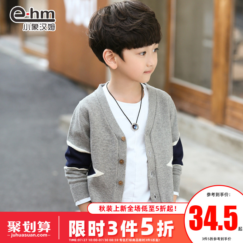 Little Elephant Ham children's clothing 2021 autumn new boys sweater jacket children's sweater cardigan Korean version of the big child