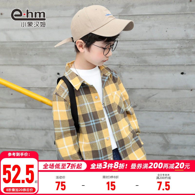Small Elephant Ham Boy Clothing Boy Long Sleeve Shirt Children Pure Cotton Plaid Shirt 2022 Autumn Dress New CUHK Child Tide