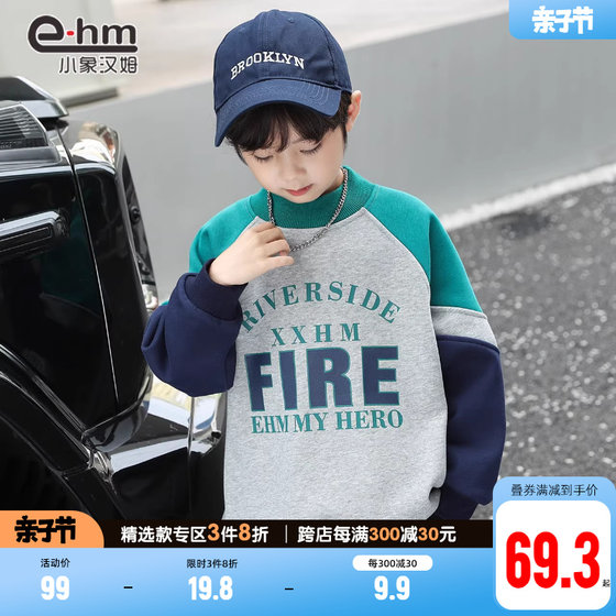 Little Elephant Ham children's clothing boys' velvet sweatshirt 2024 winter clothing splicing children's all-in-one velvet bottoming shirt half turtleneck trend