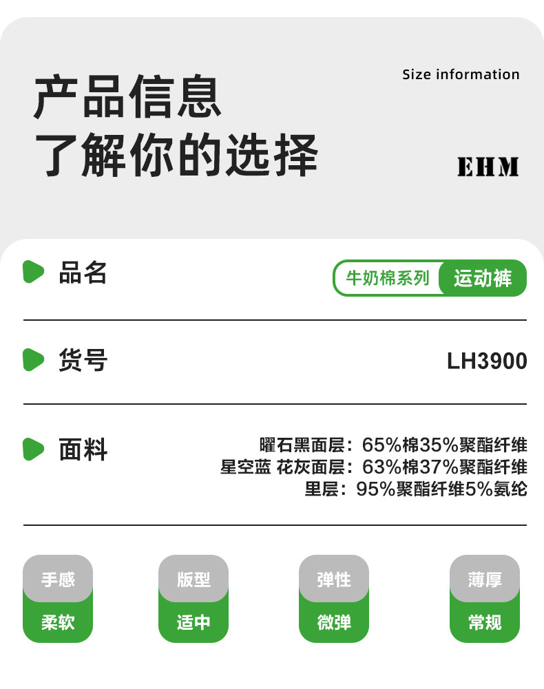 【香菇中秋礼遇季】小象汉姆童装男童运动裤长裤中大童裤子休闲 — 11