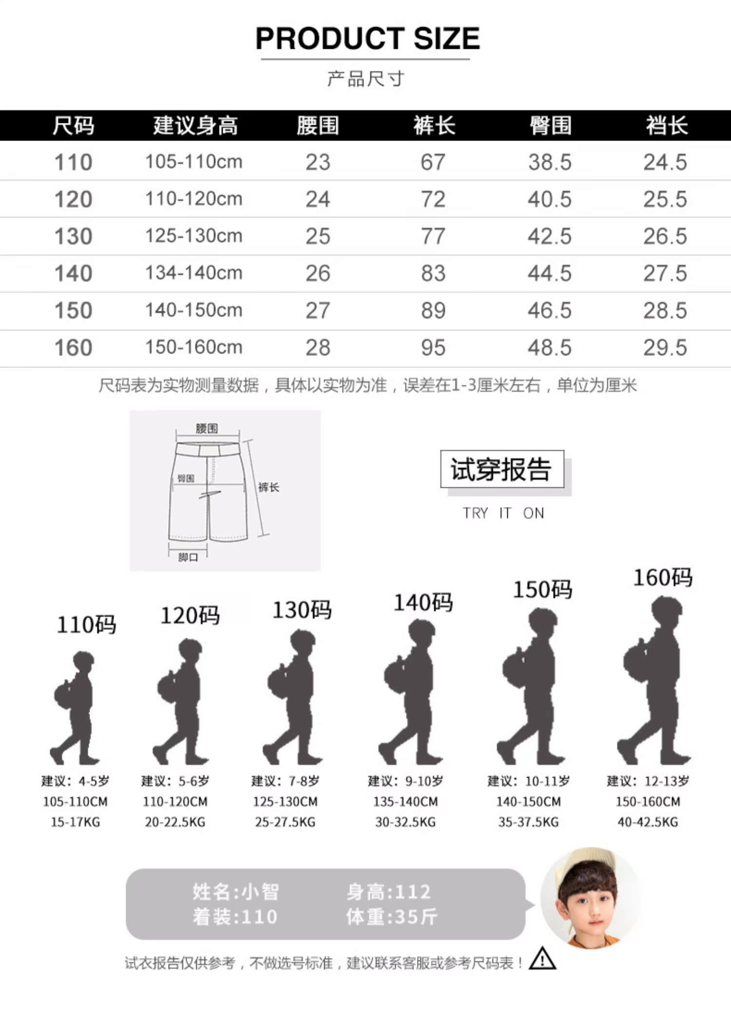 Quần bé voi nam ngụy trang quần trẻ em mùa xuân và mùa thu quần dài 2019 xuân mới trẻ em lớn phiên bản Hàn Quốc của thủy triều - Quần quần nhung bé trai