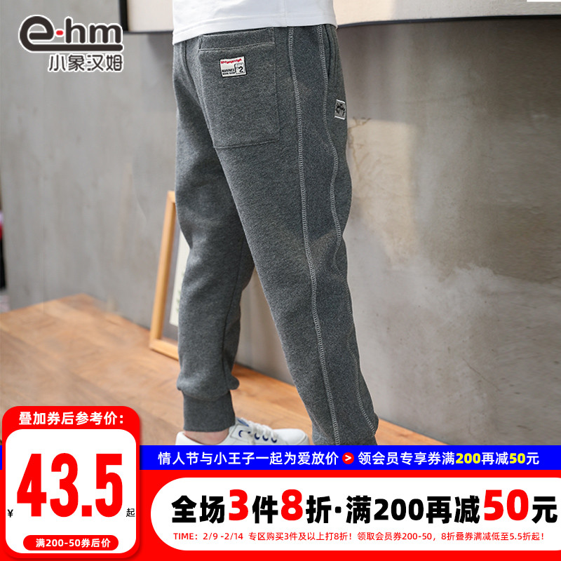 Little Elephant Ham Boys' Sweatpants Children's Spring and Autumn Long Pants 2022 Autumn Clothing New Model Medium Big Boy Tide