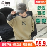 小象汉姆 Летняя одежда, детская осенняя толстовка, подходит для подростков