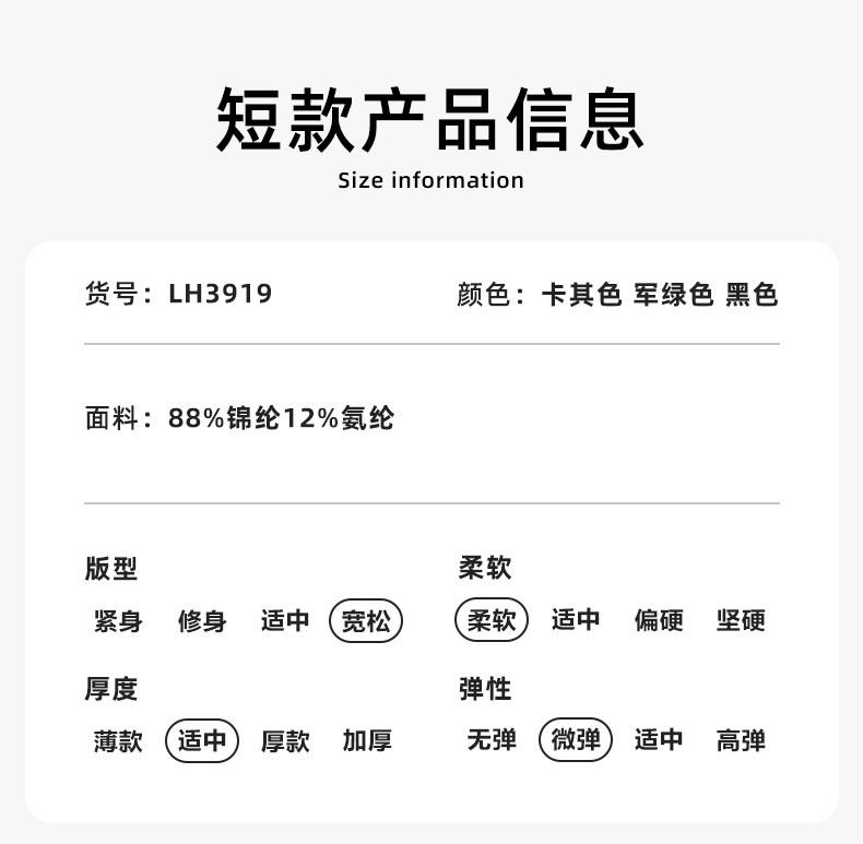 小象汉姆童装男童防蚊裤儿童薄长裤2026夏装新款男孩透气宽松裤子 — 13