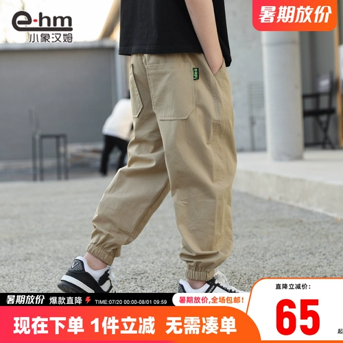 小象汉姆 Летняя одежда для отдыха, детские штаны, летнее дорожное дышащее средство от комаров