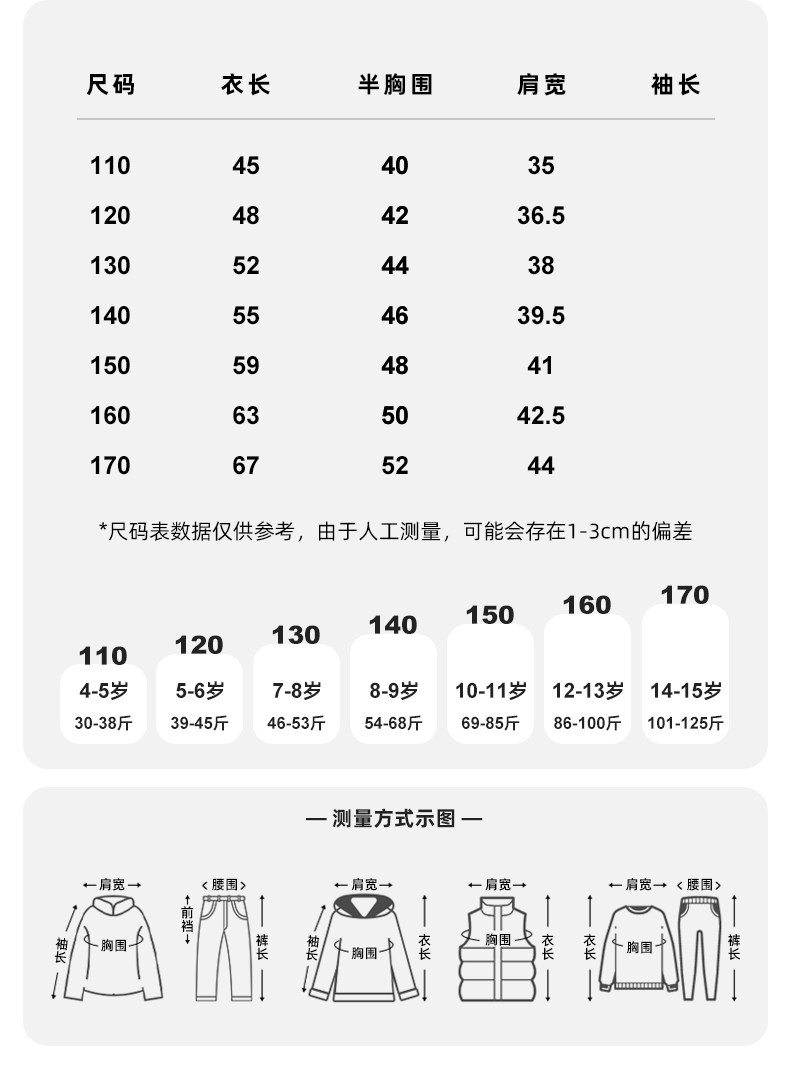 小象汉姆童装男童运动背心2026新款儿童夏季网眼速干透气无袖T恤 — 12