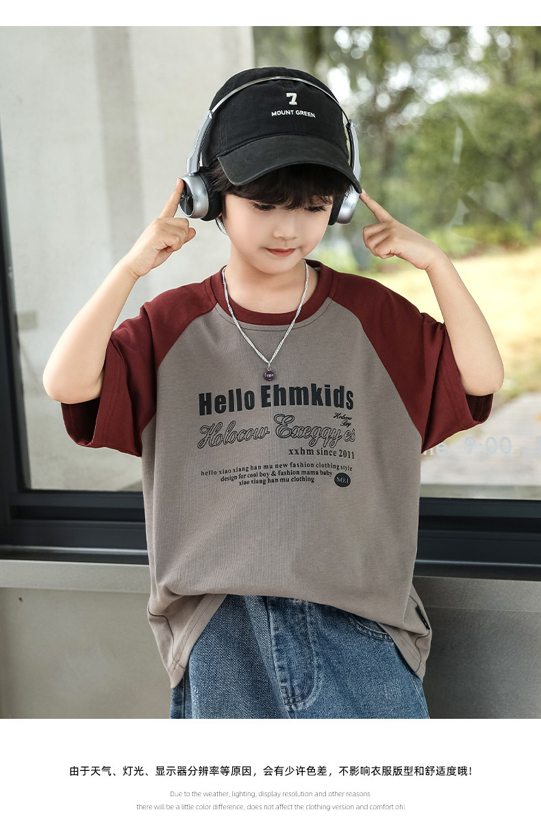小象汉姆童装男童短袖T恤拼接儿童夏天半袖2026夏装新款凉感上衣 — 34
