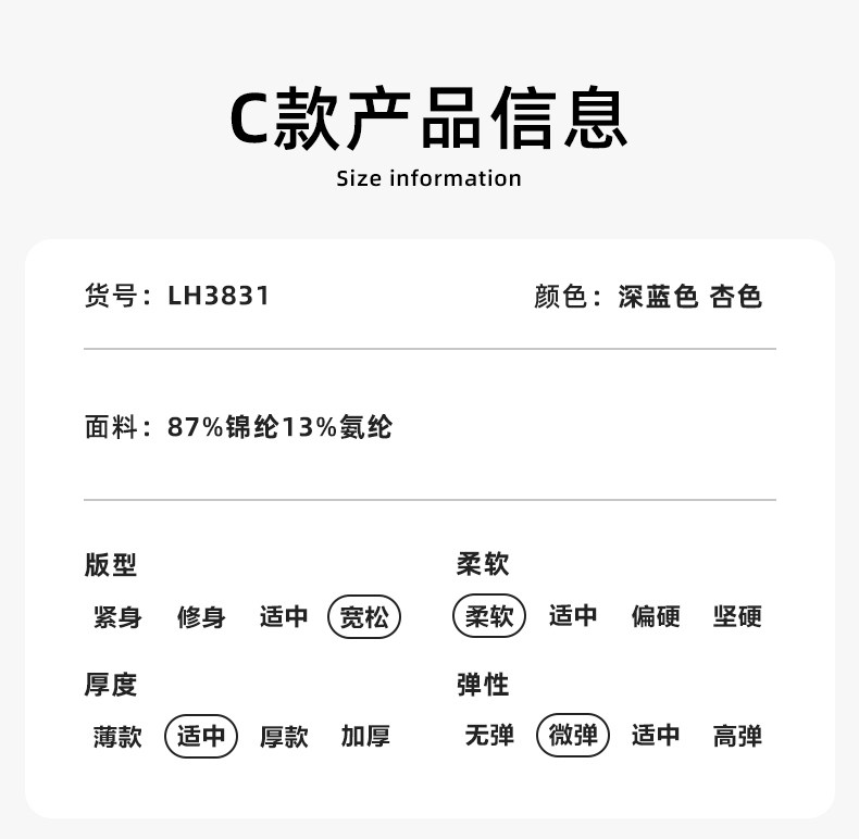 小象汉姆童装男童裤子夏薄款儿童夏装七分裤2026新款大童凉感短裤 — 17