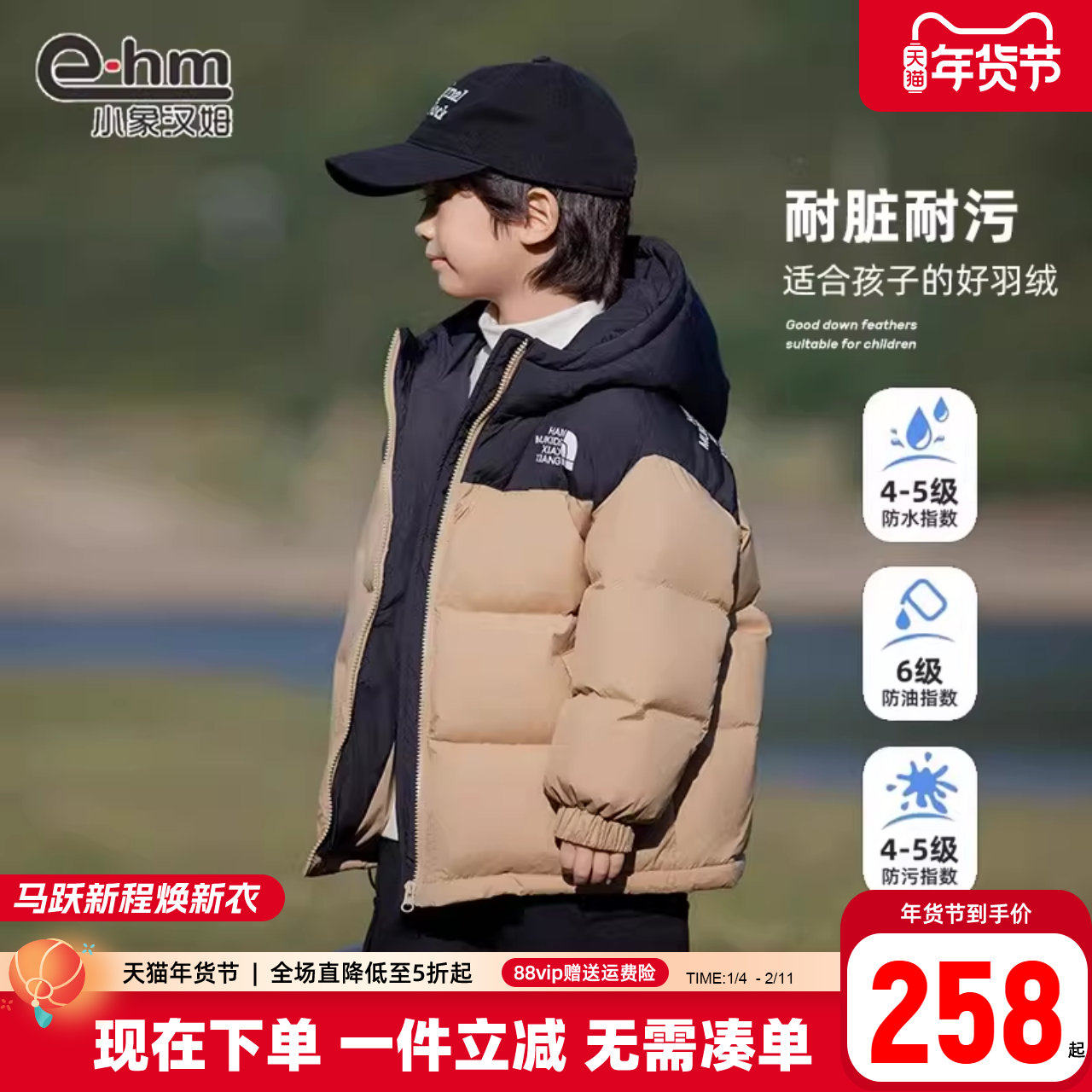 2026冬天必备石一外套，该如何挑选才能时尚又保暖？-赛车服-淘宝百科网