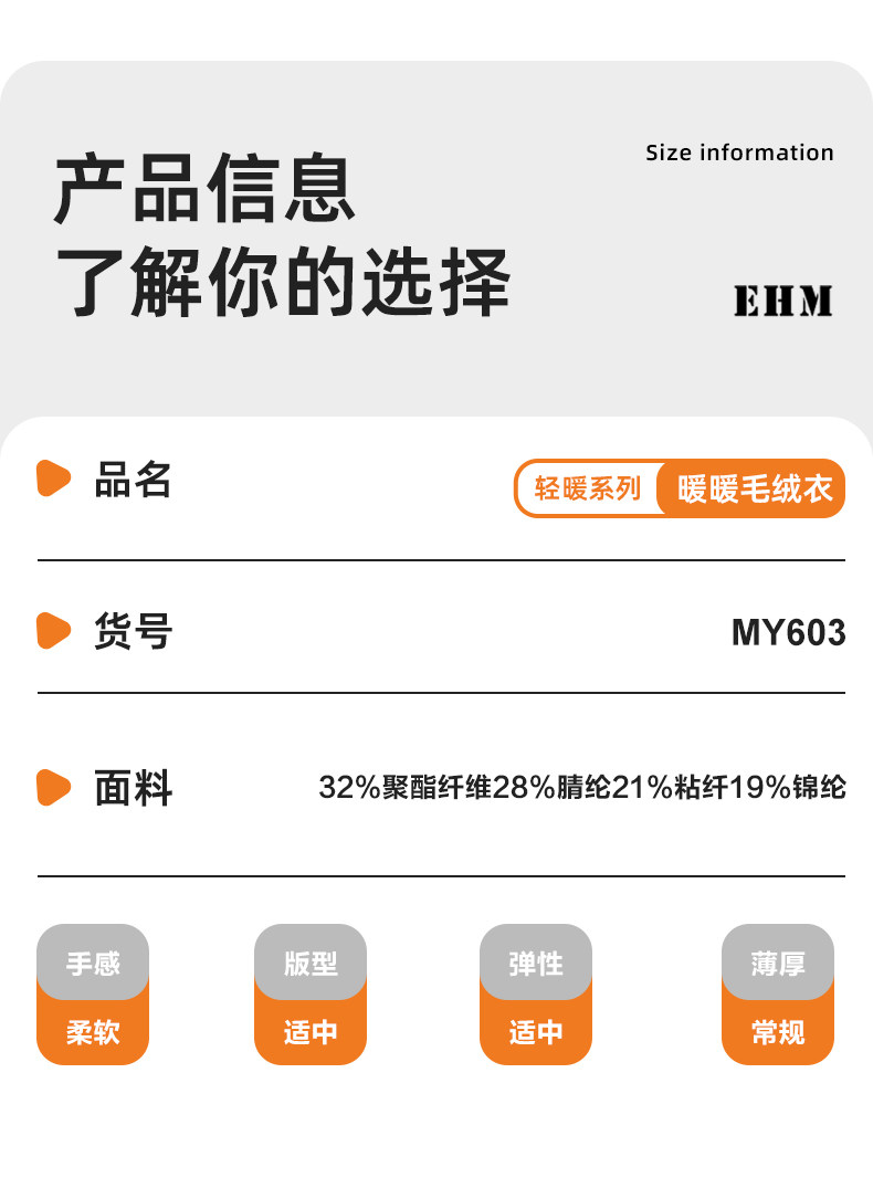 小象汉姆童装男童毛衣儿童圆领打底衫秋装2026新款男大童毛线上衣 — 11