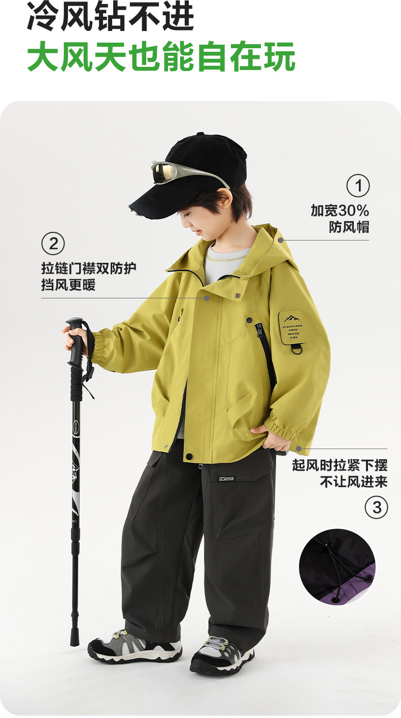 小象汉姆童装儿童山系探险软壳冲锋外套男童防水服2026秋装新款潮 — 9