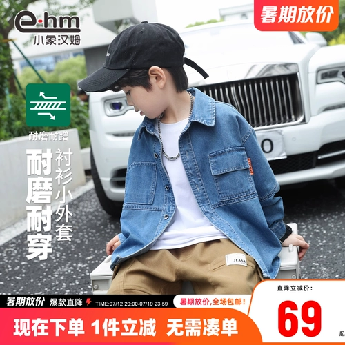 小象汉姆 Летняя одежда, детская рубашка, осенняя куртка, подходит для подростков