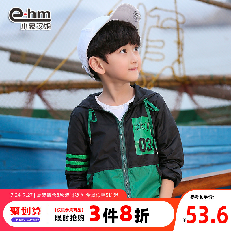 mỏng mùa xuân và mùa thu cardigan 2020 mùa xuân sản phẩm ít voi Ham cậu bé dành cho trẻ em áo khoác của kem chống nắng mới trong triều đứa trẻ lớn.